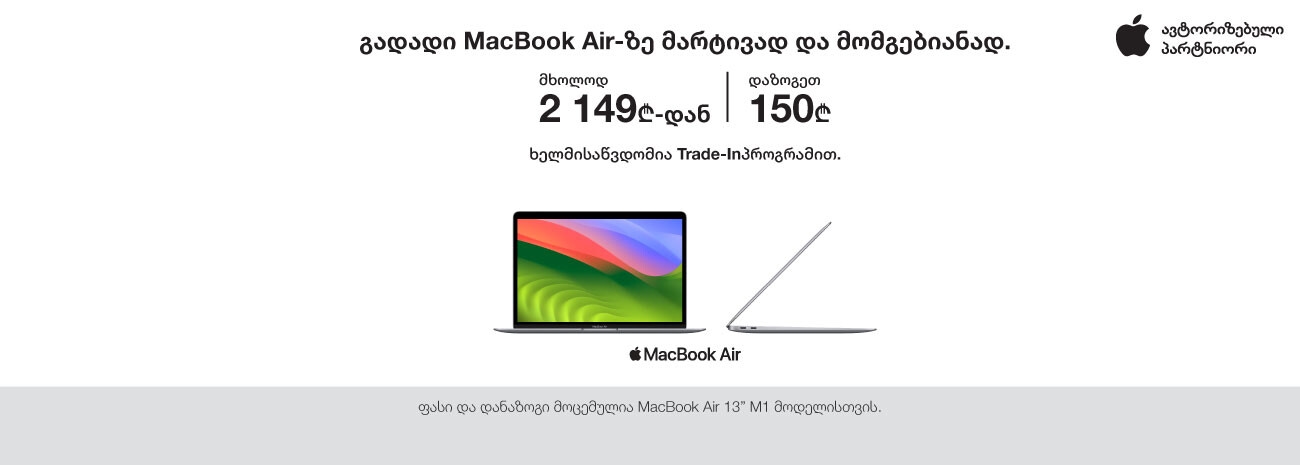 Slider Banner